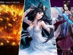 海尔电脑7哥至尊版受捧 最新网游挨个看