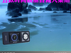 要声更要有型 五款时尚靓丽音箱大集结