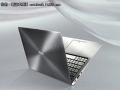 hold的住！华硕超级本UX31KI2557E到货
