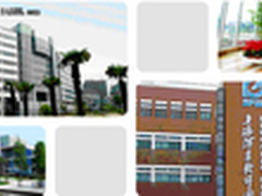 汉柏成功案例：浦东软件园沟通“无限”