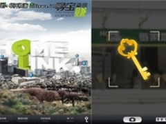 链家推出国内首款城市