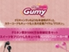 全球第一JVC水果软糖  Gumy F150很好吃