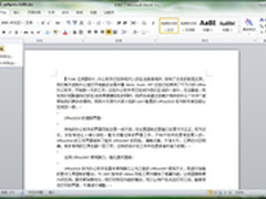 办公好手 Win7安装Office 2010绝佳搭档