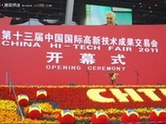 A4TECH创新科技成果闪耀第十三届高交会