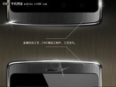不得不说的秘密OPPO Find X903外观详解