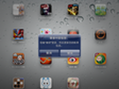 APPStore免费大餐结束？须绑定信用卡？