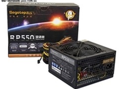 玩家最关注 299元RP550能hold住性价比?