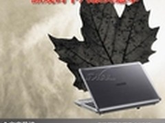 品质第一价钱第二 纵观时下八款实惠本