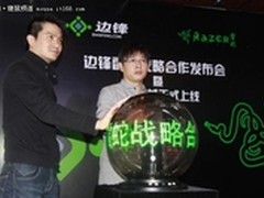 Razer边锋战略合作暨路人商城正式上线