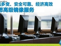 不再抱怨 让IT运维与业务和平共“舞”