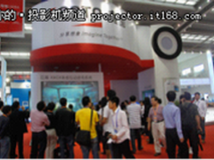 雅图炫酷高交会 穿进XBOX做主角