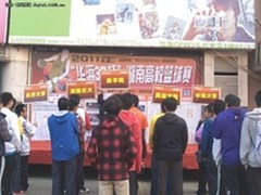 2011“华海3C杯”湖南高校篮球联赛开幕