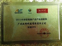 分业管控诞生工信系智能电视平台运营商
