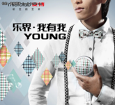 麦博乐界微型音响 风尚中演绎无限深情