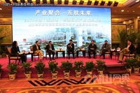 张家港5年180亿打造移动互联产业基地