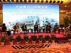 张家港5年180亿打造移动互联产业基地