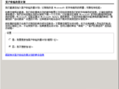 SQL Server 2012首个RC简体中文版下载