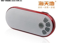史上最易用的小音箱  海天地Q3即将上市