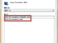 讲点策略 我的U盘给不给你用我说了算