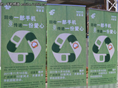 诺基亚手机回收“绿箱子”进驻广州邮政