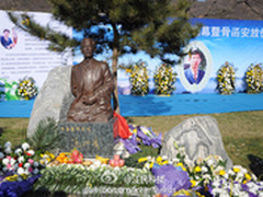 江民科技前董事长王江民先生入土为安