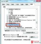 教你一招 恢复IE浏览器已经关闭的网页