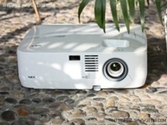高性能商教投影！NEC NP-420+现售4699