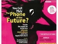 摩托为苹果铺路：乔布斯iPhone横空出世