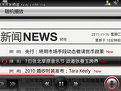 智能车载 iVoka首创人车交互新时代