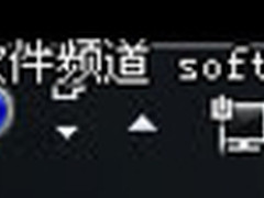 Win7系统桌面图标 桌面上显示不再隐藏