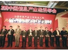 ICT变革三部曲:新市场、新应用、新模式