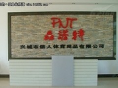 信人体育的“国际化”生意经