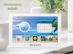 299元Newsmy A45HD和你同读《青春》