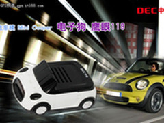 畅快奔驰超强预警 中恒鹰眼119送好礼