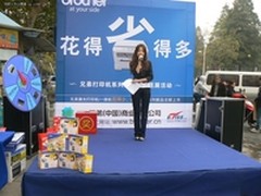 最环保OA 兄弟办公设备巡展南京快讯