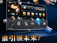 谁引领未来？六大品牌智能电视横向评测