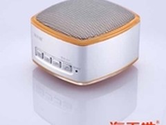 小身材大声量 海天地Q10热卖仅售99元