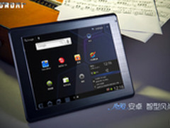 899心爱安卓 现代H700平板电脑图赏