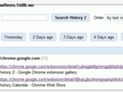 让Chrome在进入特定域名时自动开启隐身