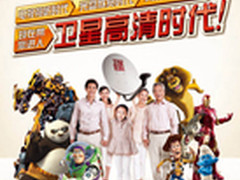 画质细腻全高清 华硕ET2400INT售8371元