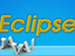 Eclipse十年磨一剑：大刀阔斧 势如破竹