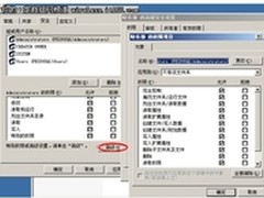 中小企业网络构建十步法之：文件共享
