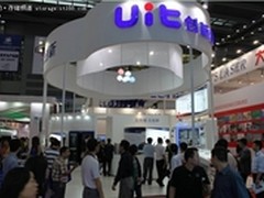舞动云创新 UIT高交会展云存储技术实力