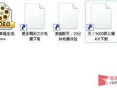 欲望陷阱！小心《3D肉蒲团》背后的阴谋