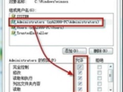 巧移动 让Windows 7运行速度更快一点