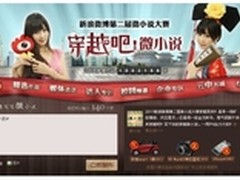 善用巴法络LS-VL，做微小说达人