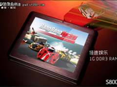 塑造卓越企业 解读polycom“卓越”计划