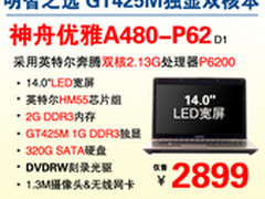 IT展销巨擘来袭 黄金周京城添“金点”