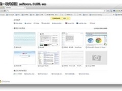 百度汽车风云榜及年度汽车行业报告发布