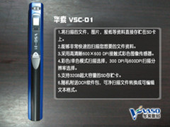 航嘉寒促线轻松有礼 顶楼可得移动电源